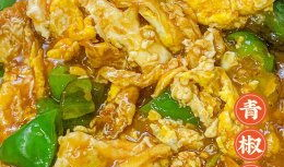 炒鸡蛋视频,炒鸡蛋视频教程，轻松学会金黄香滑的鸡蛋做法